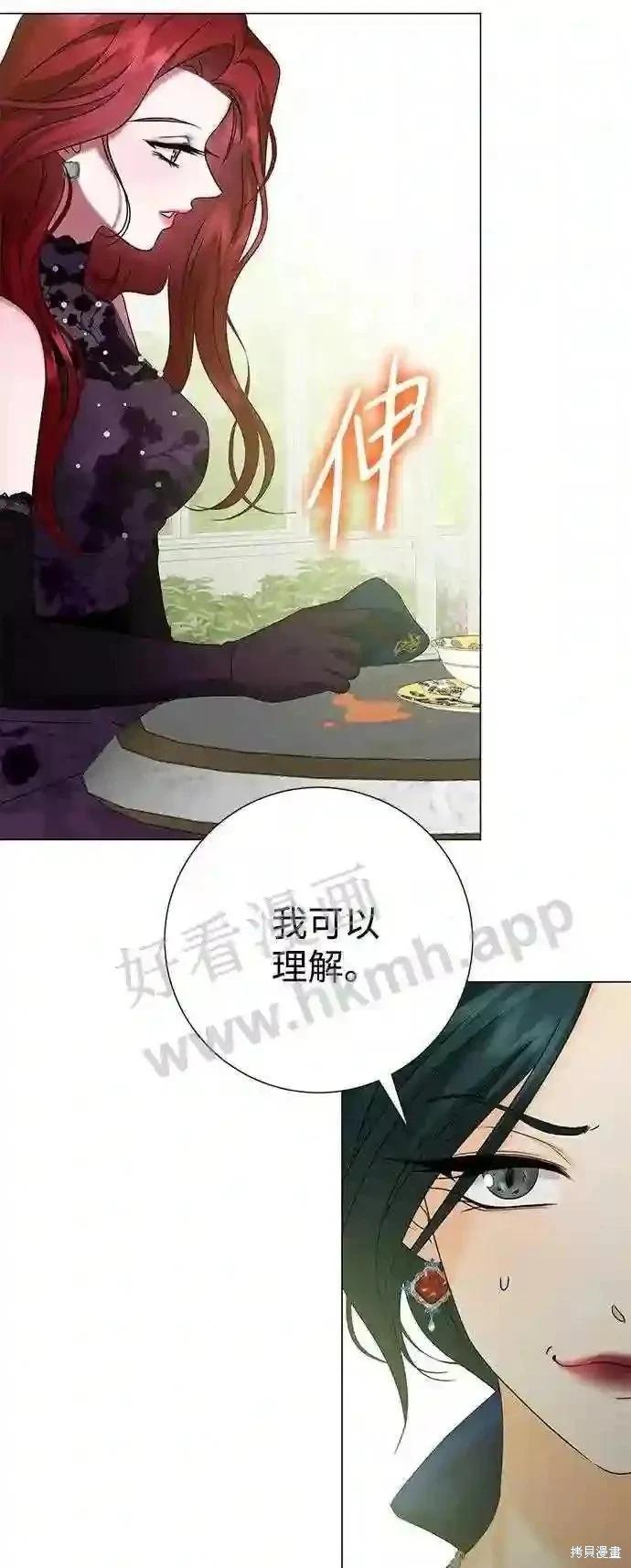第88话59