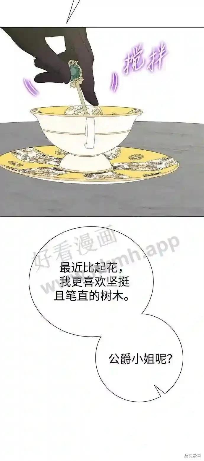 第88话64