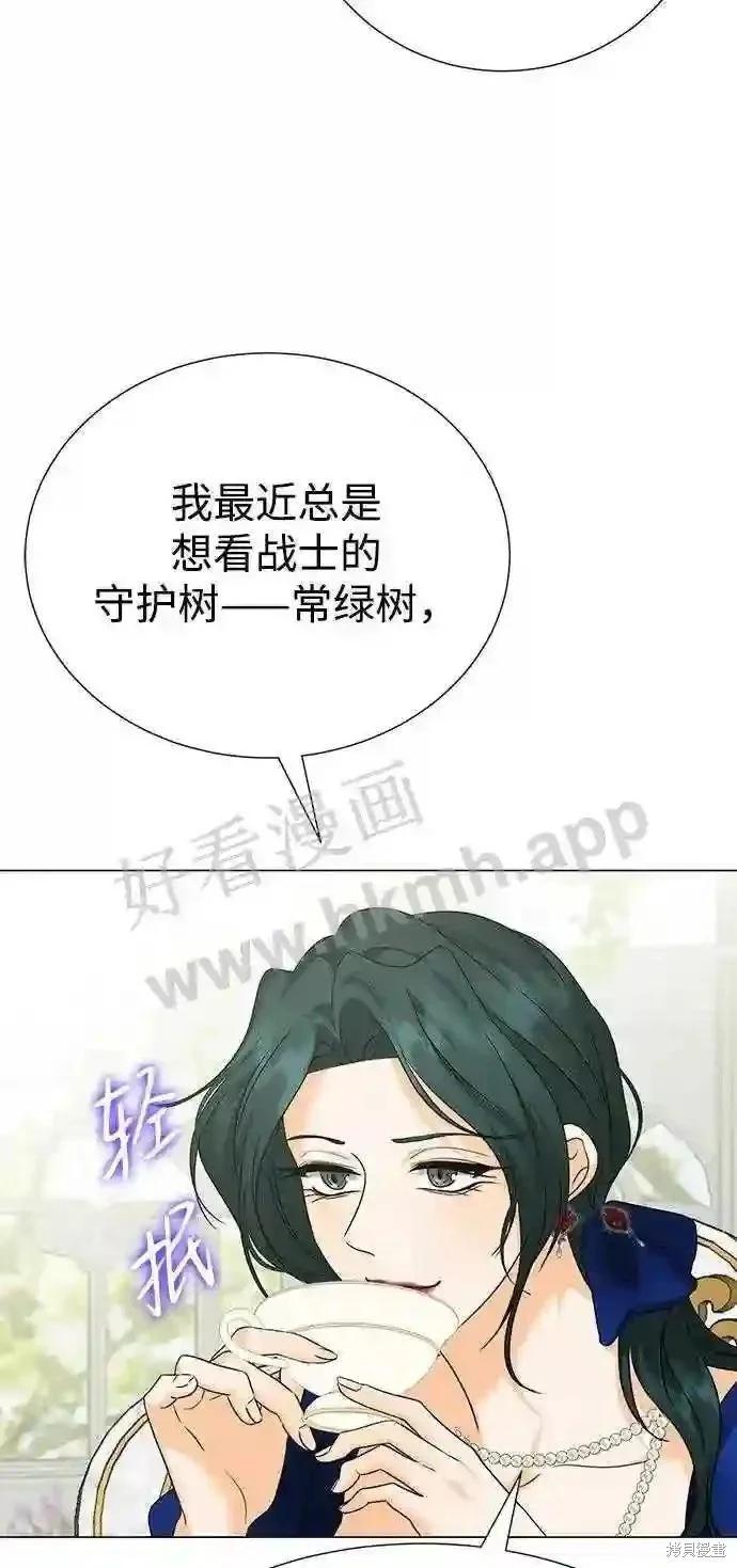 第88话66