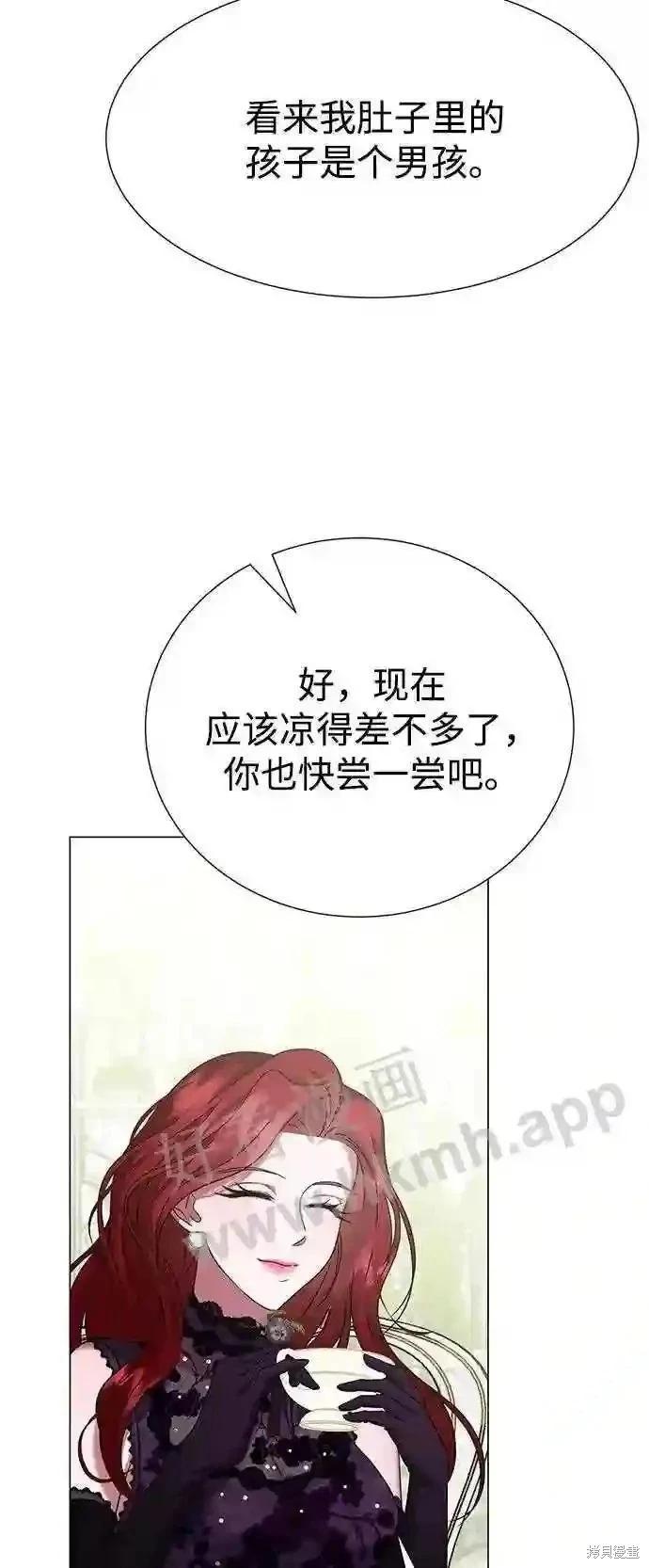 第88话67