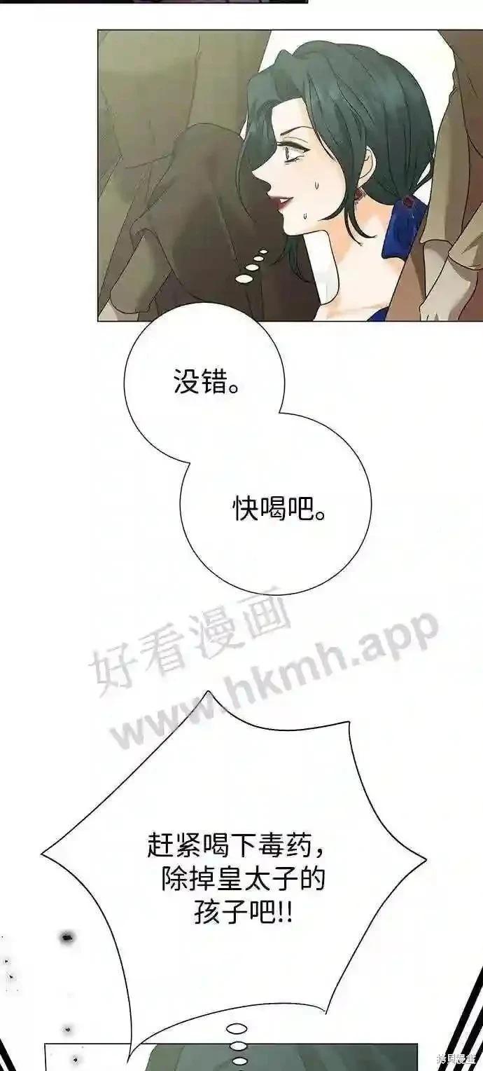 第88话69