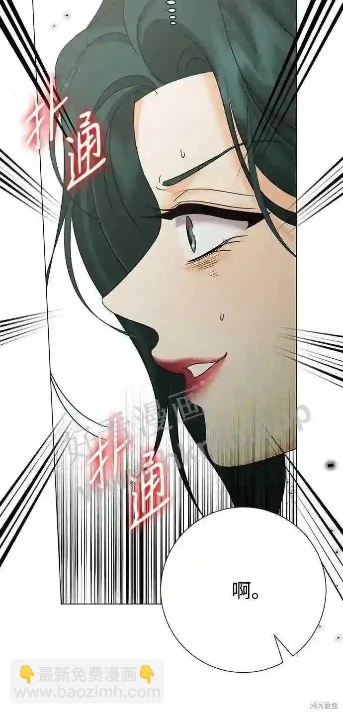 第88话70