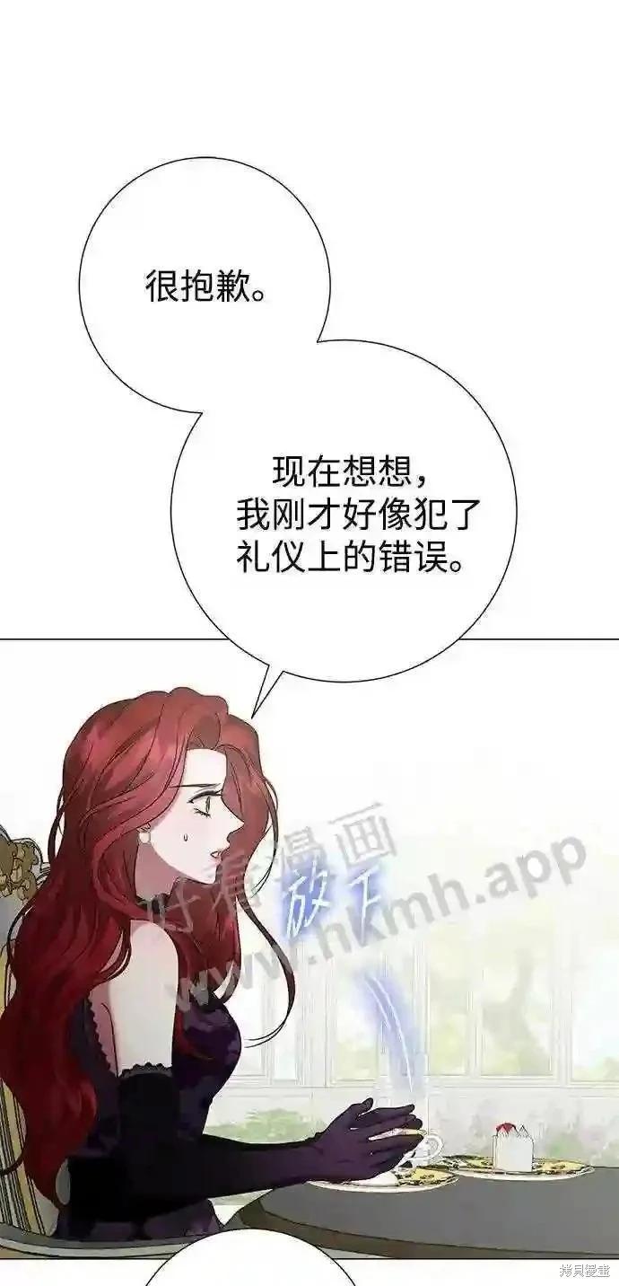 第88话71