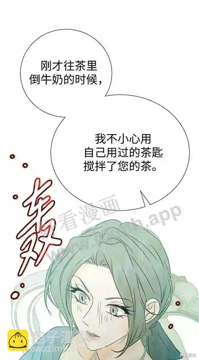 第88话74