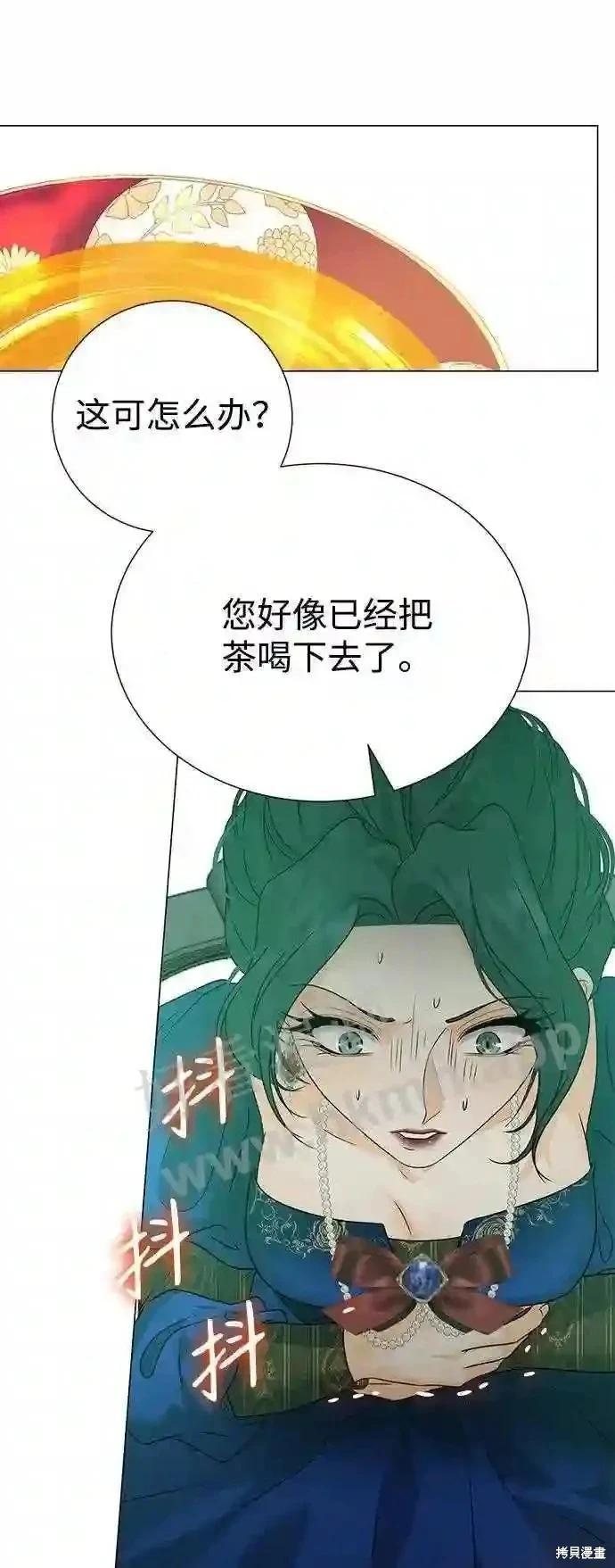 第88话76