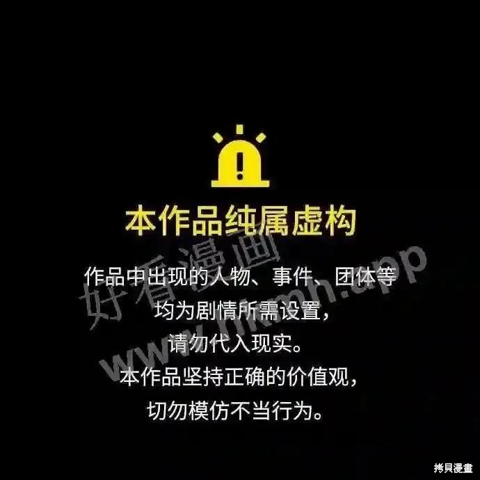 第88话79