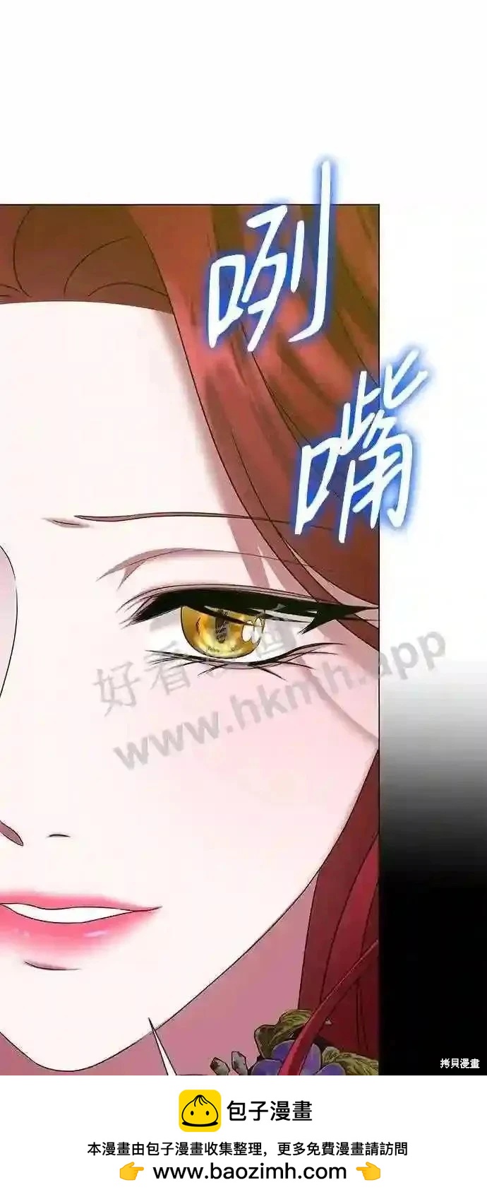 第88话80