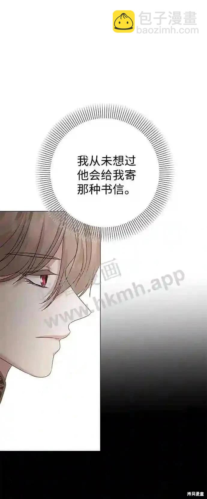 第88话9