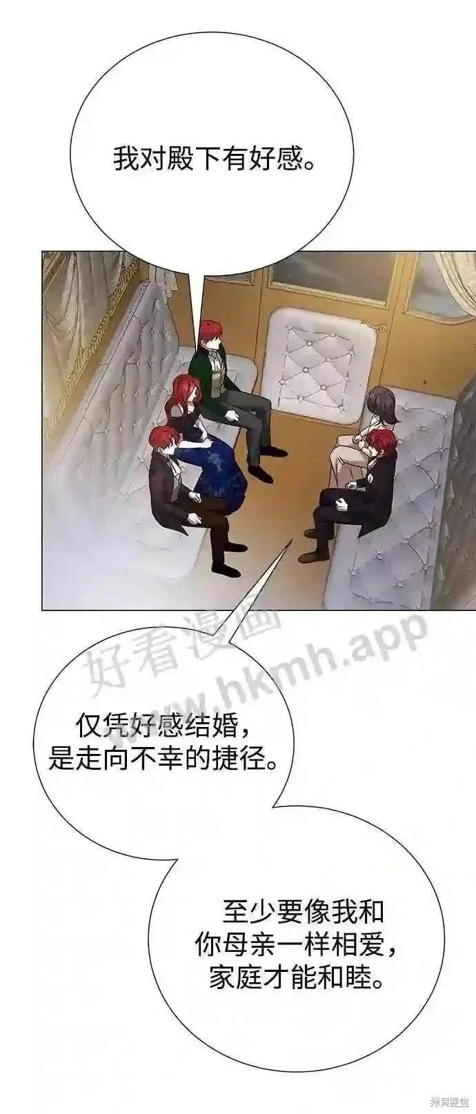 第100话10