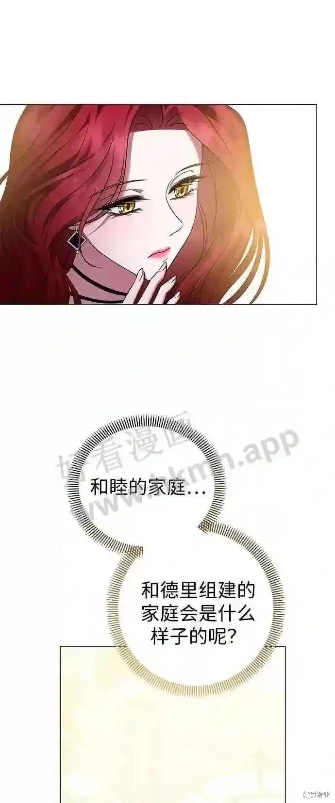 第100话11