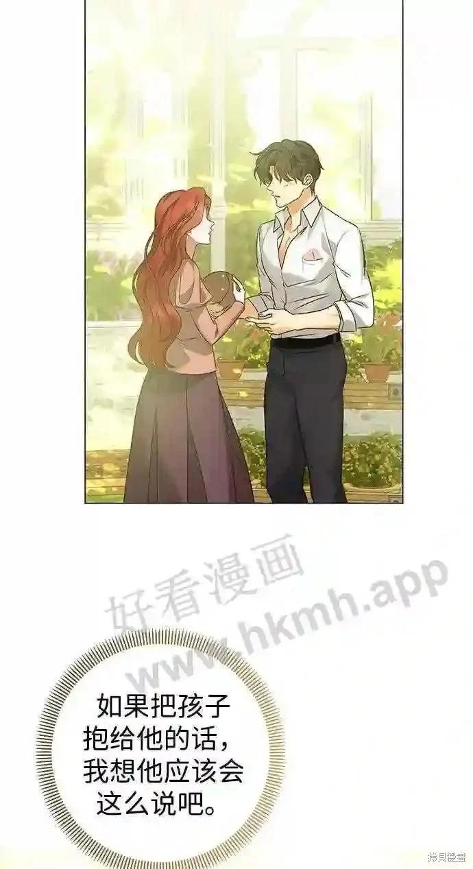 第100话12