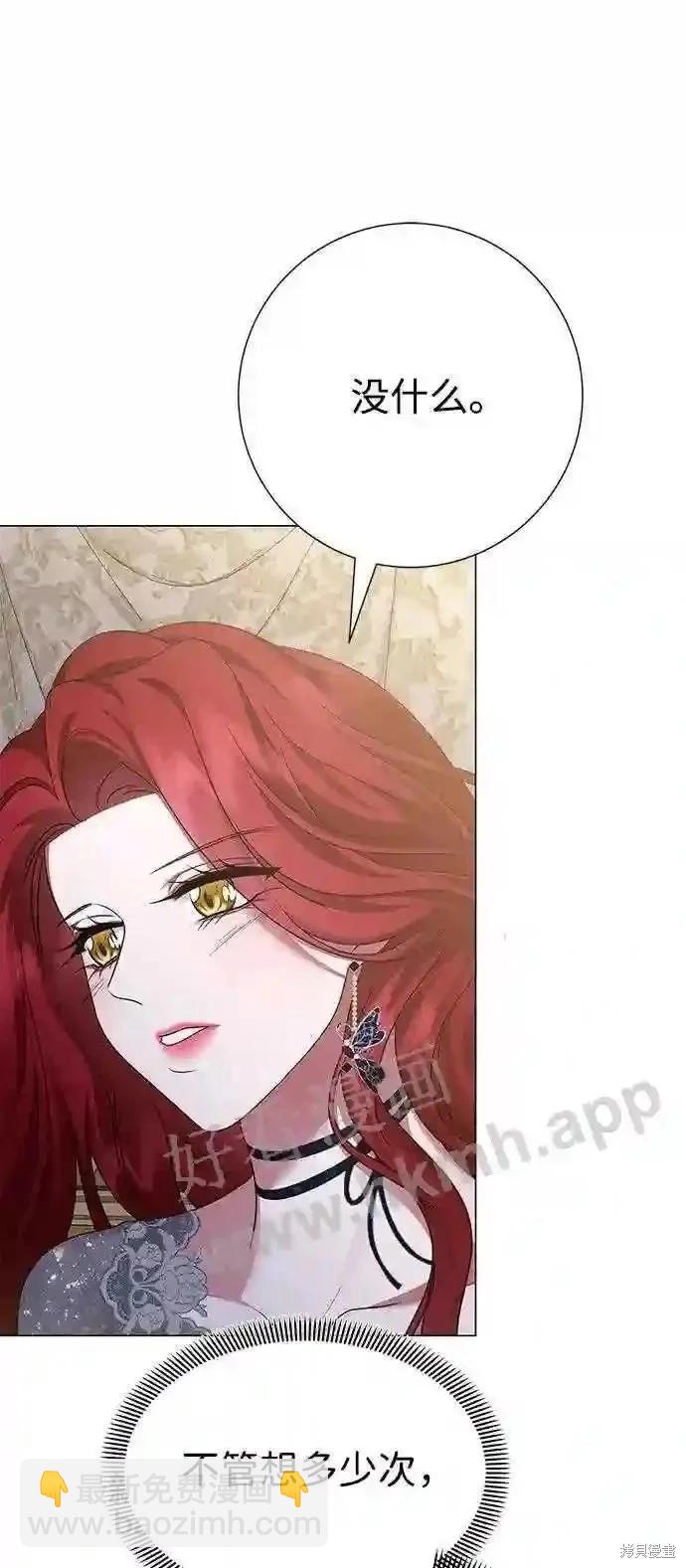第100话17