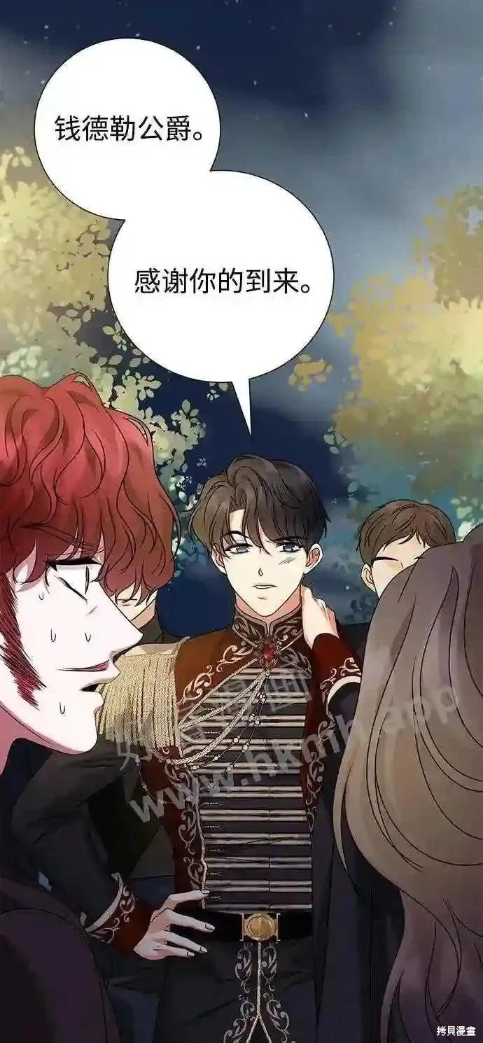 第100话23