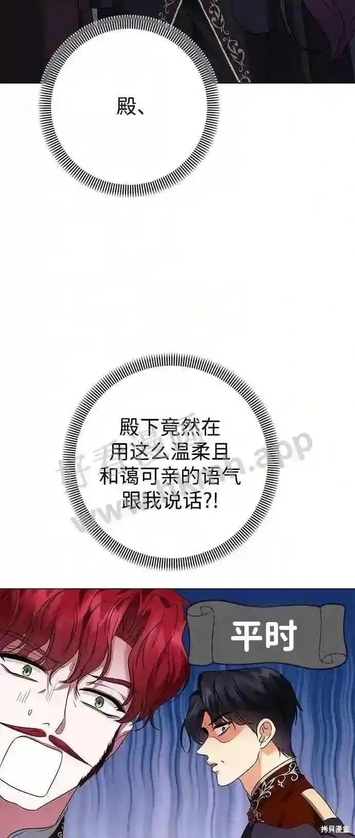 第100话24