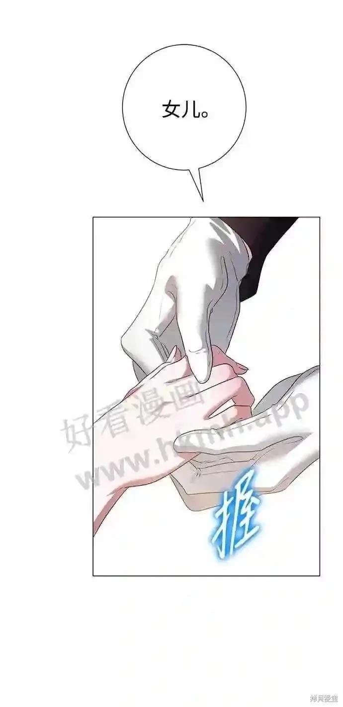 第100话3