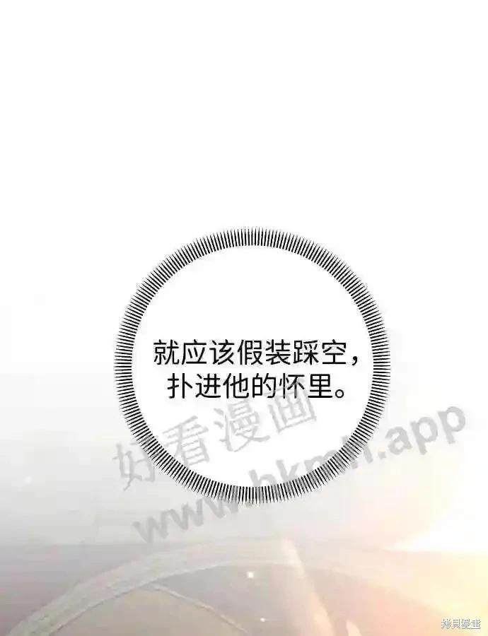 第100话32