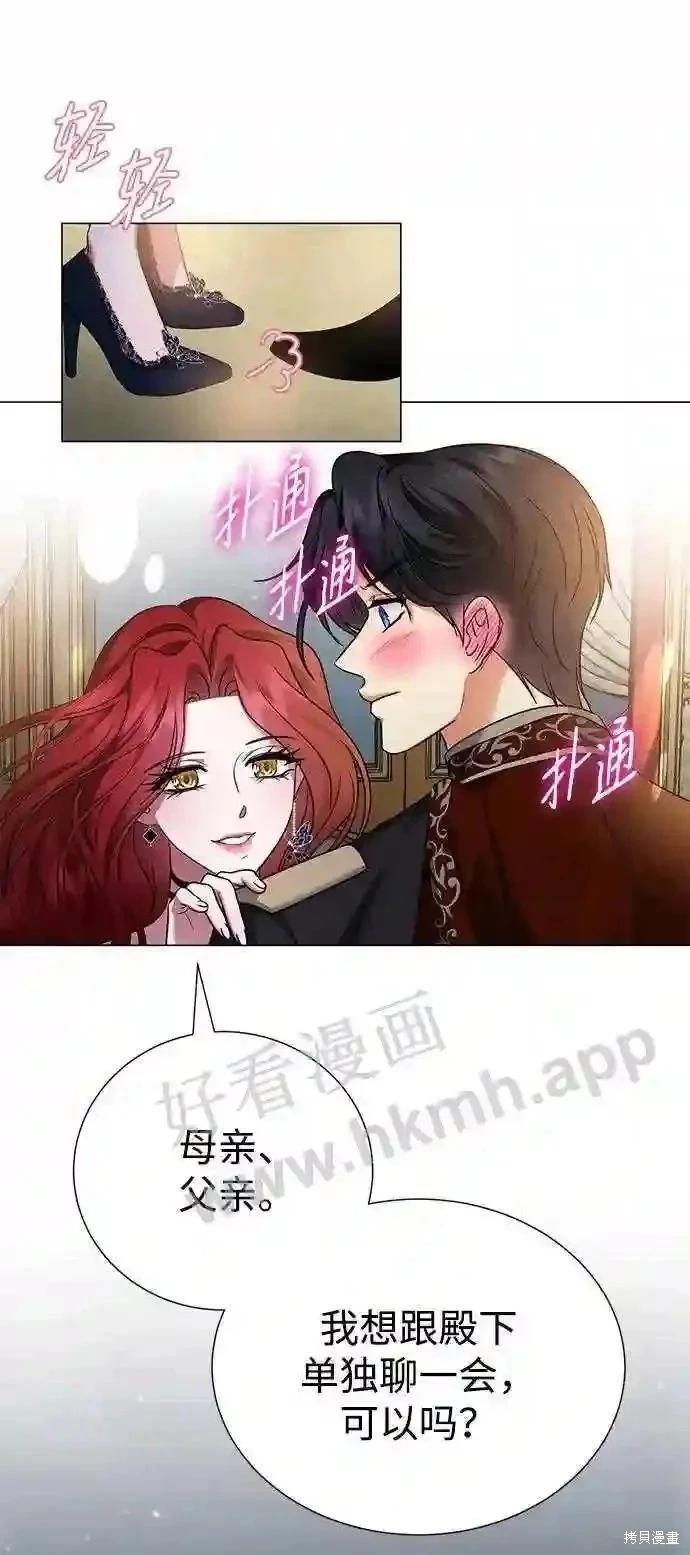 第100话35