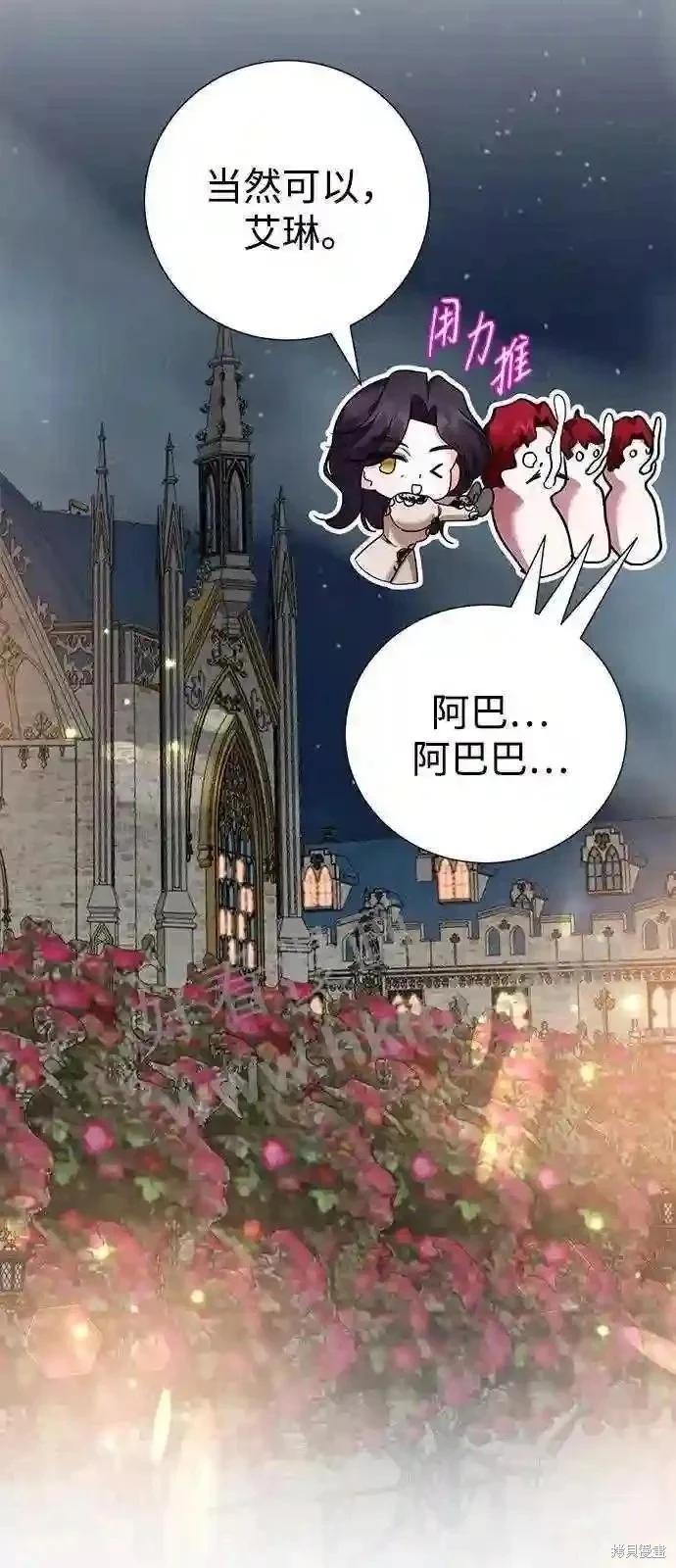 第100话36