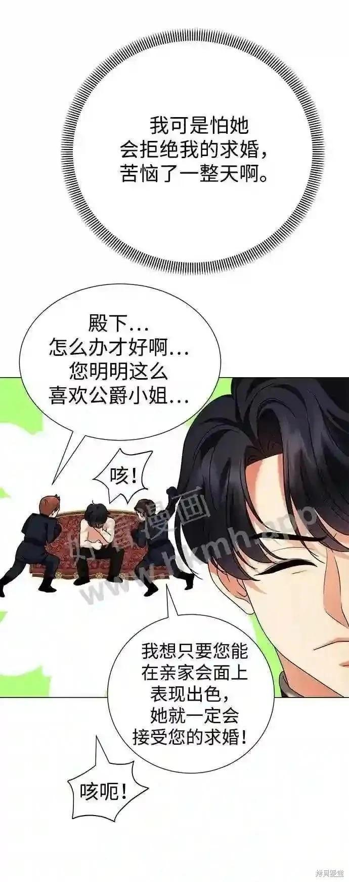 第100话40