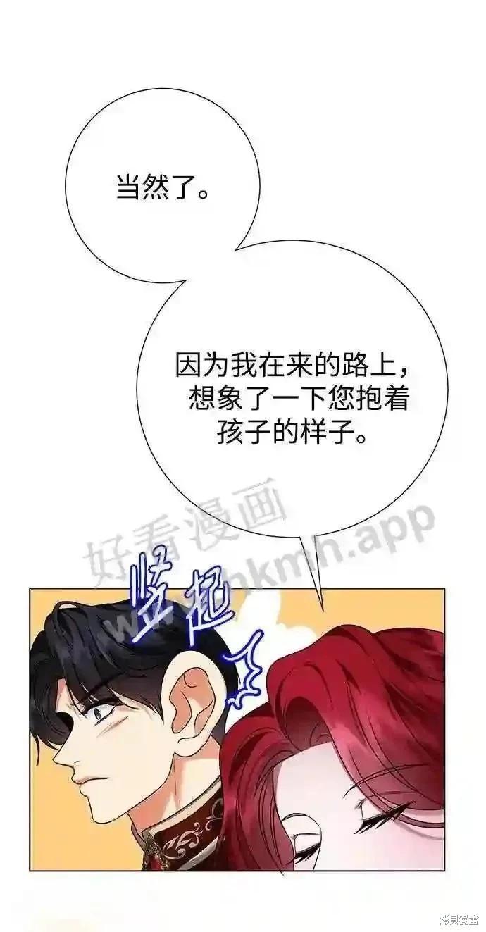 第100话43
