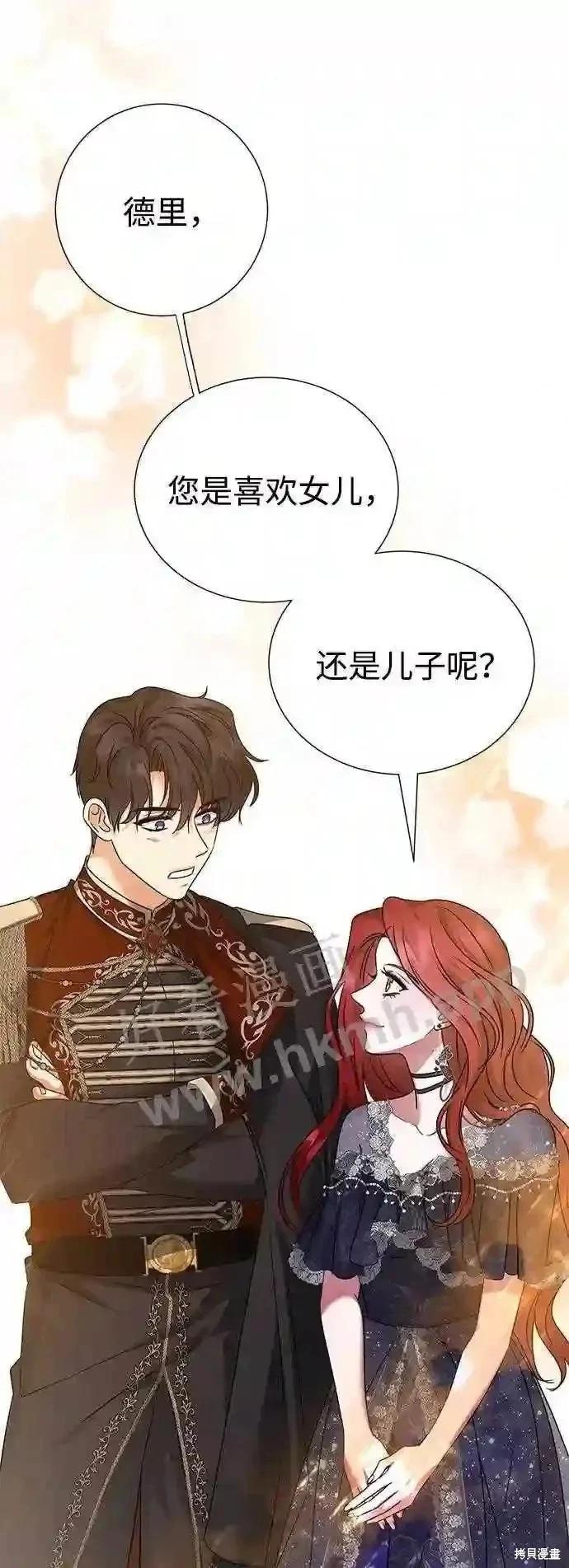 第100话44