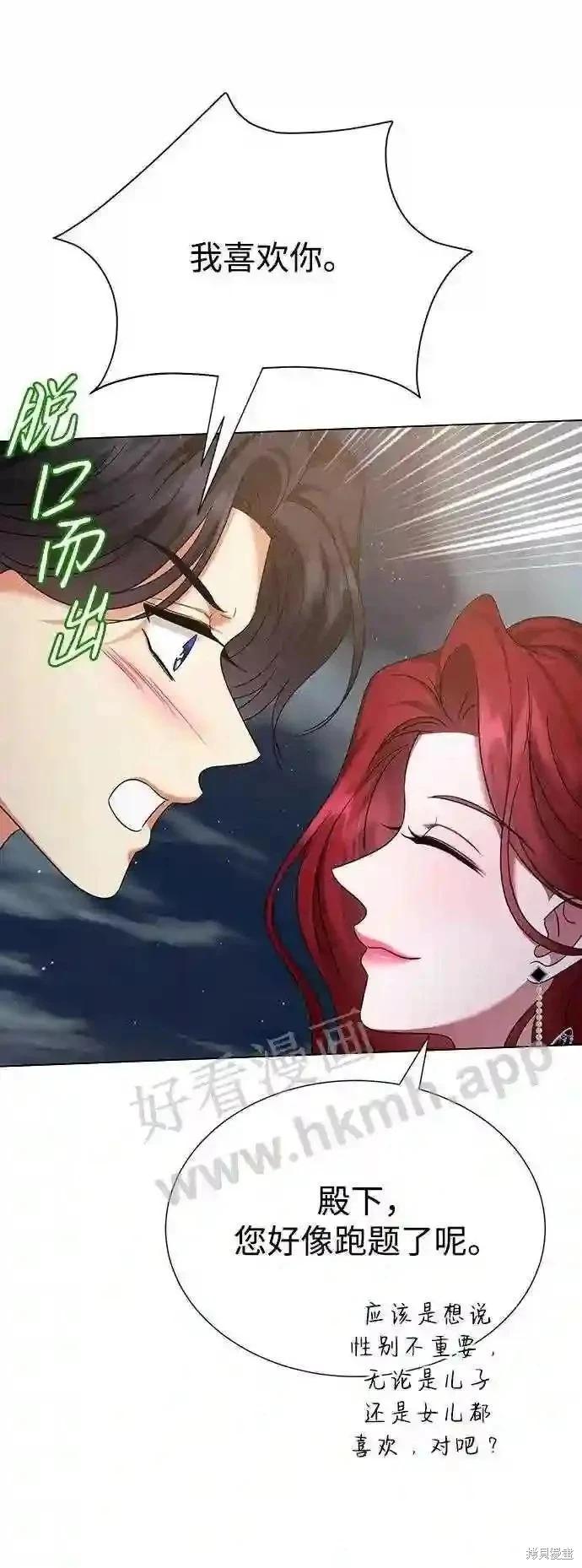 第100话46