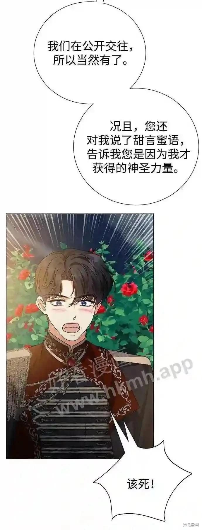 第100话55
