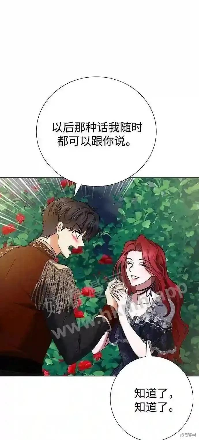 第100话56