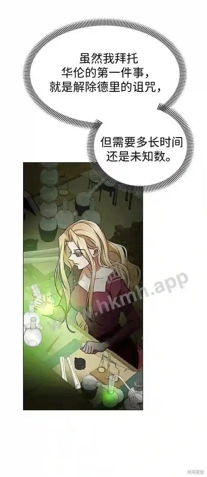第100话60