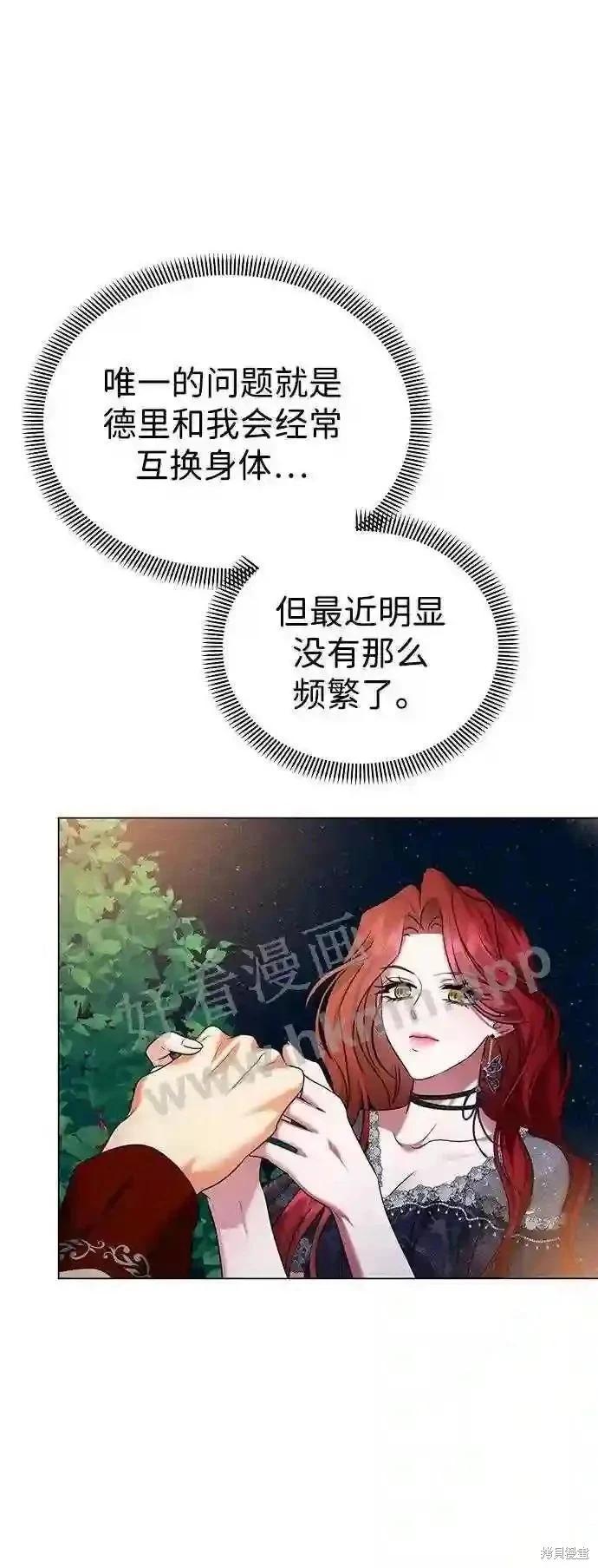 第100话64