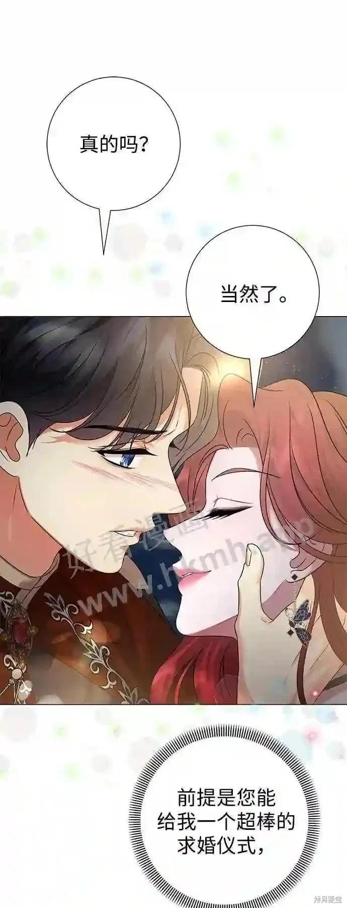 第100话69