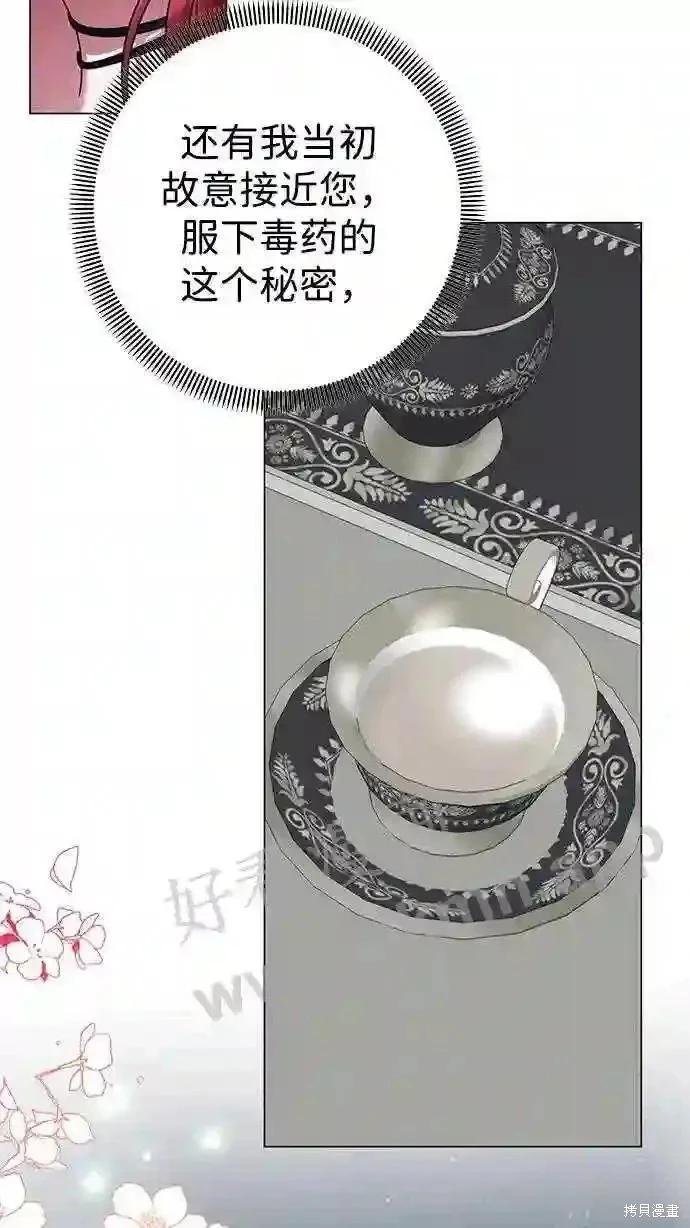 第100话71