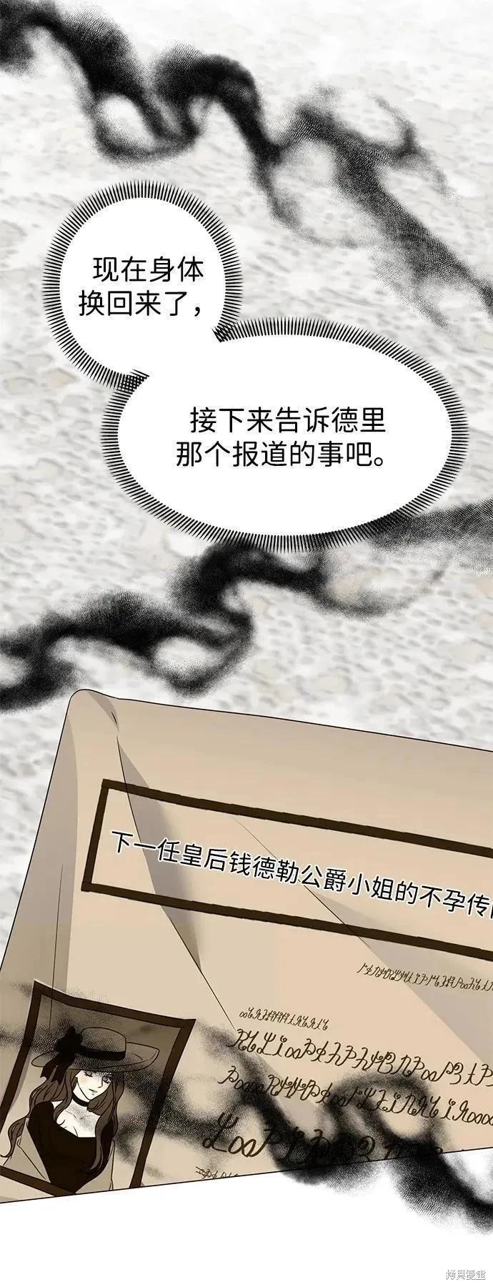 第106话27