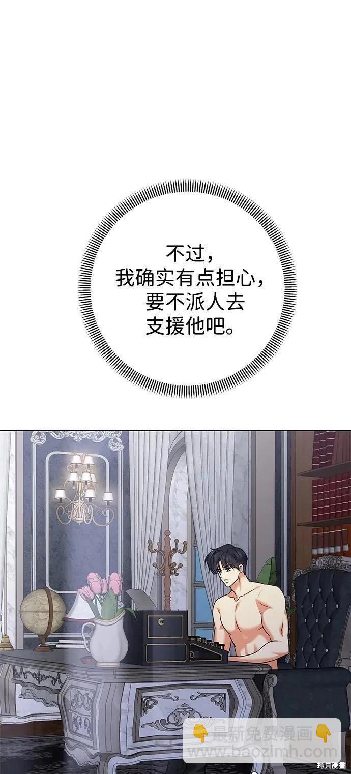 第106话5