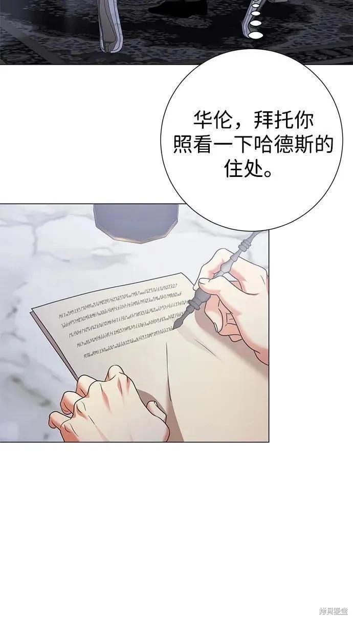 第106话6