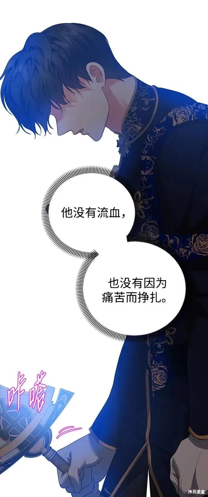 第114话13