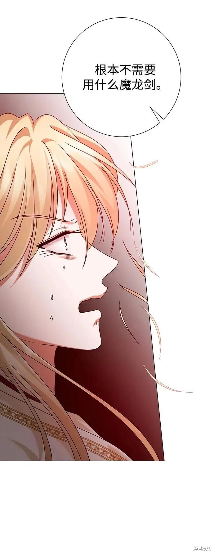 第114话17