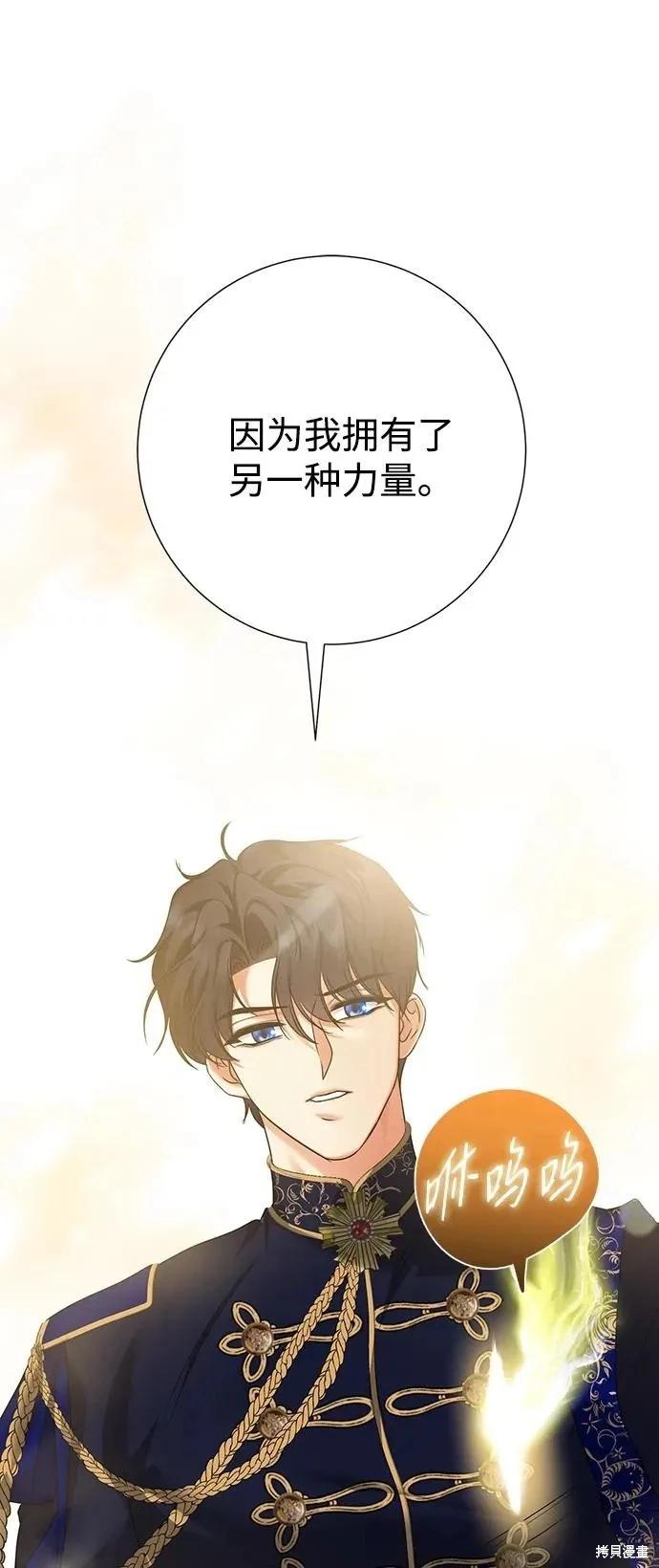 第114话18