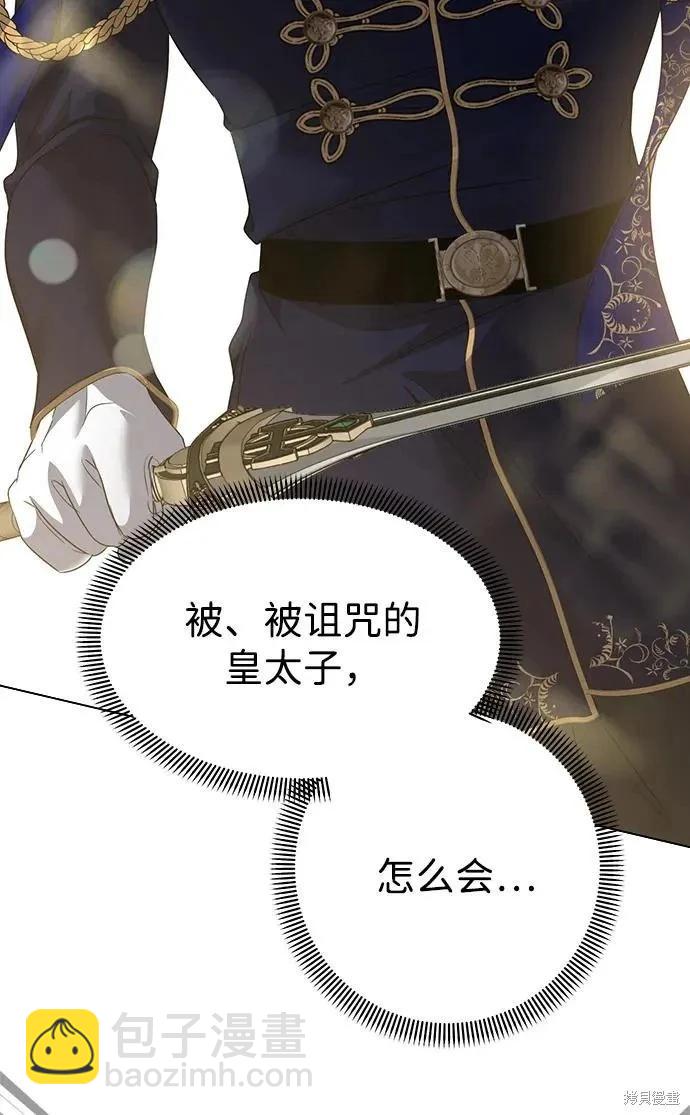 第114话19