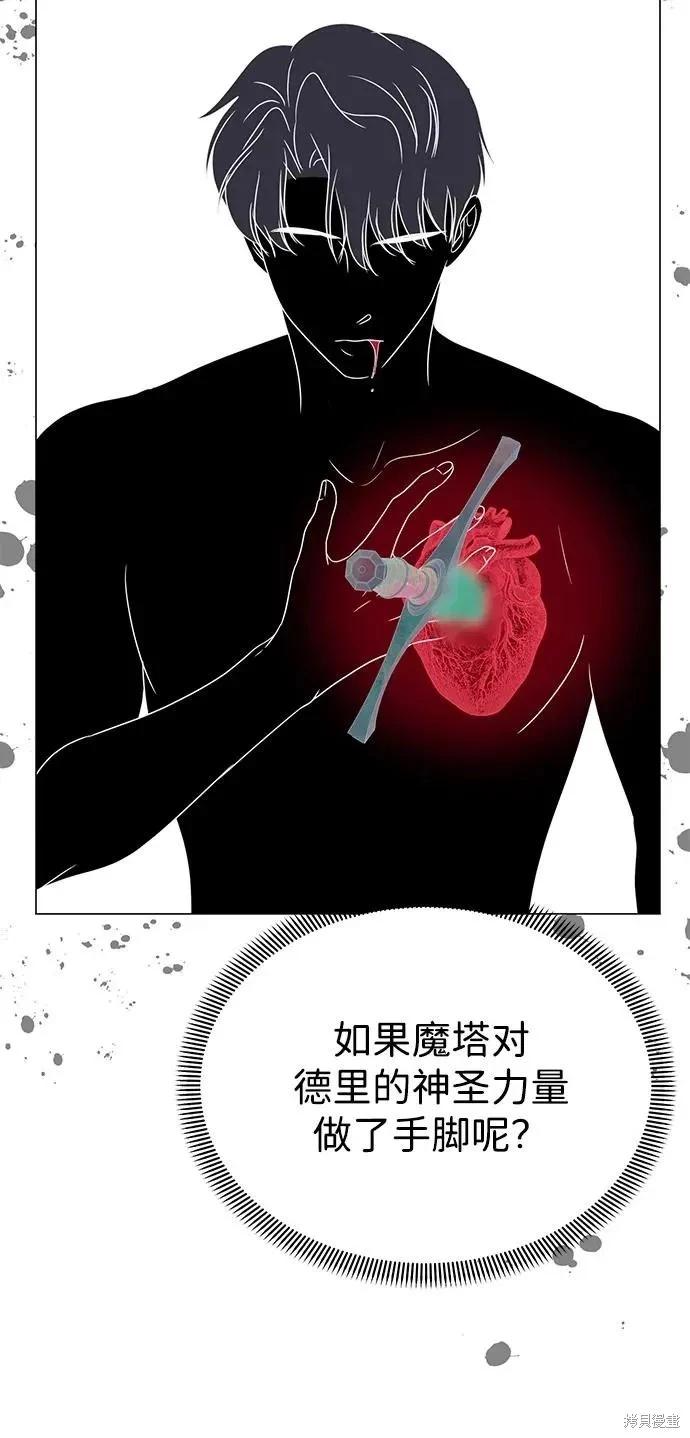 第114话34