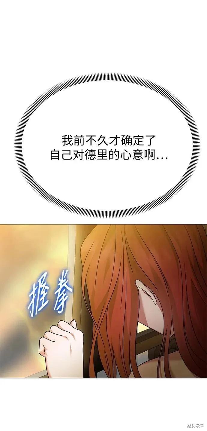 第114话35