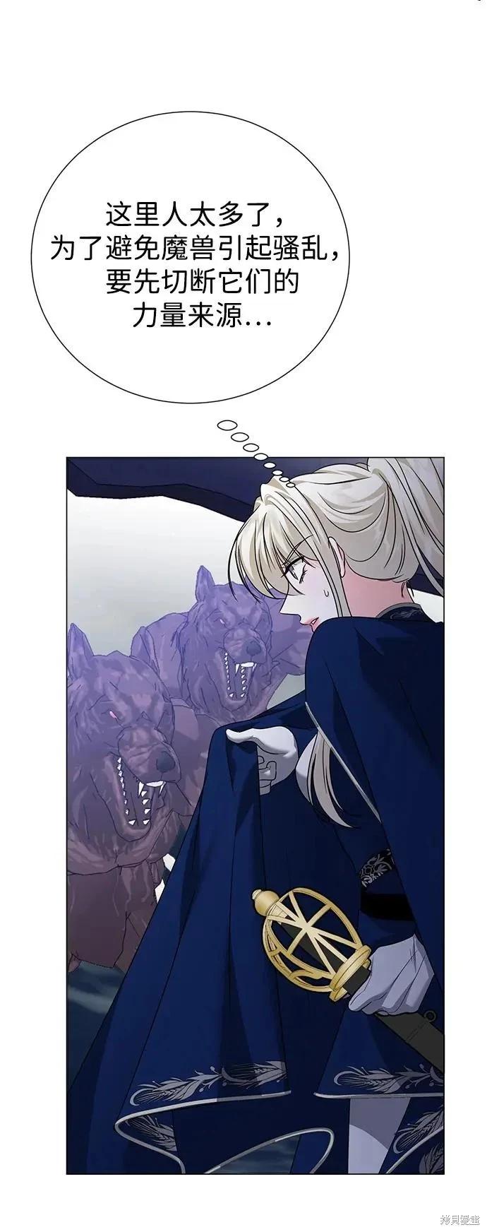 第114话43
