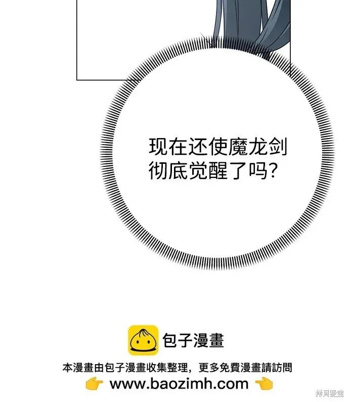 第114话68