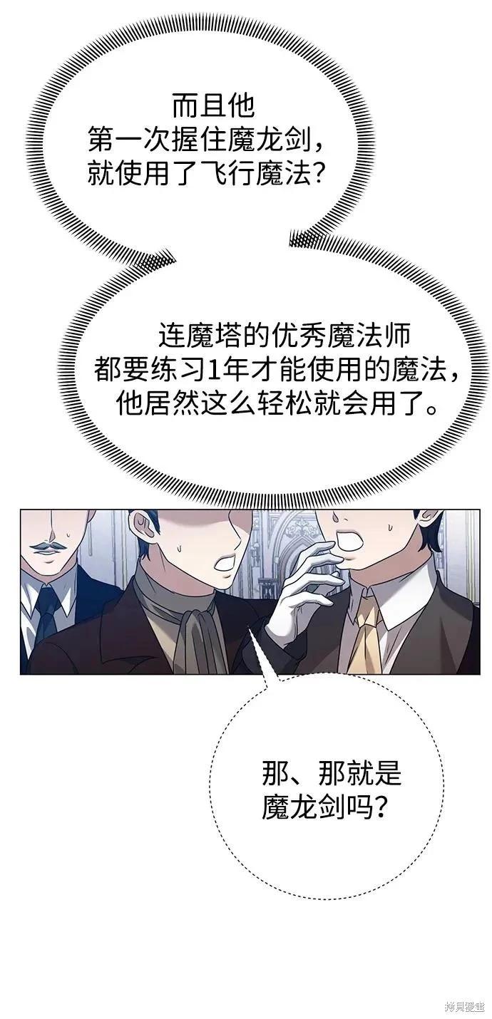 第114话69