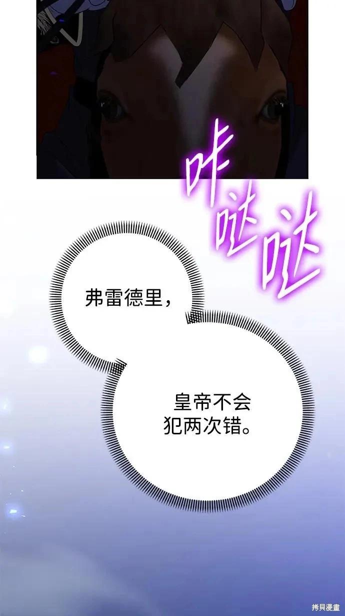 第114话77