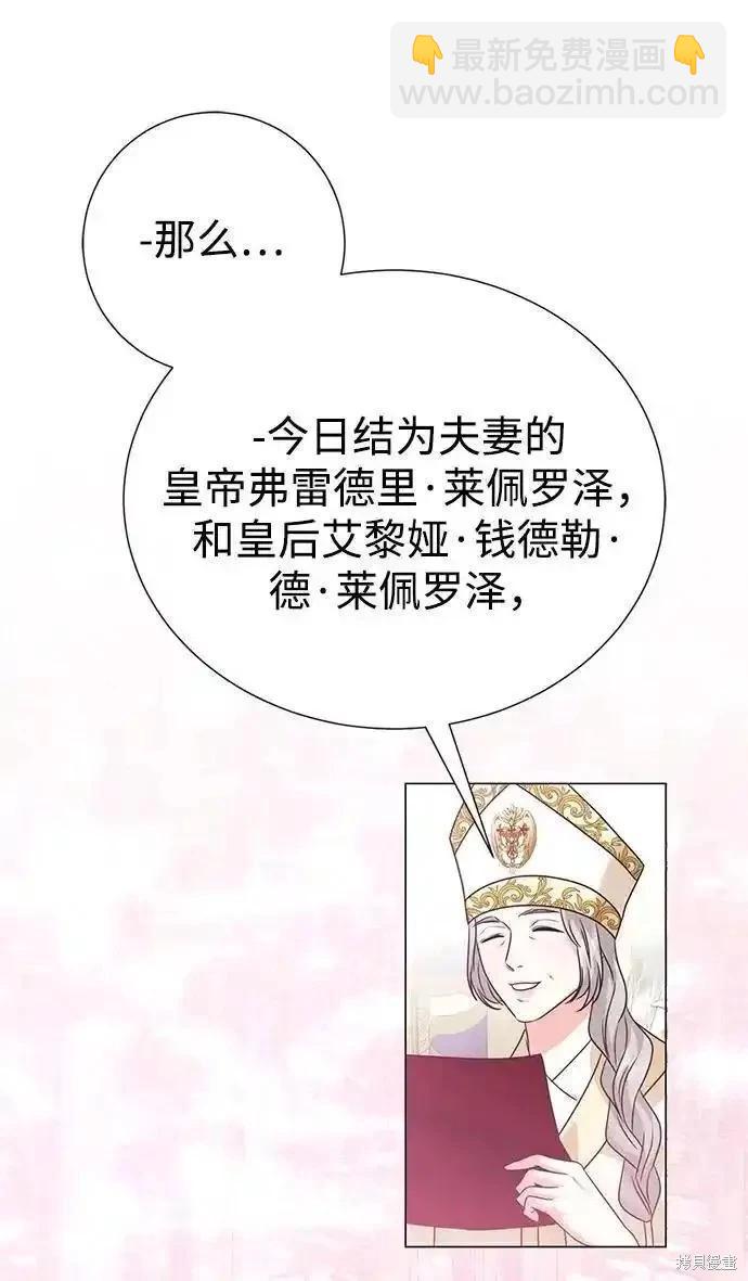 第121话26