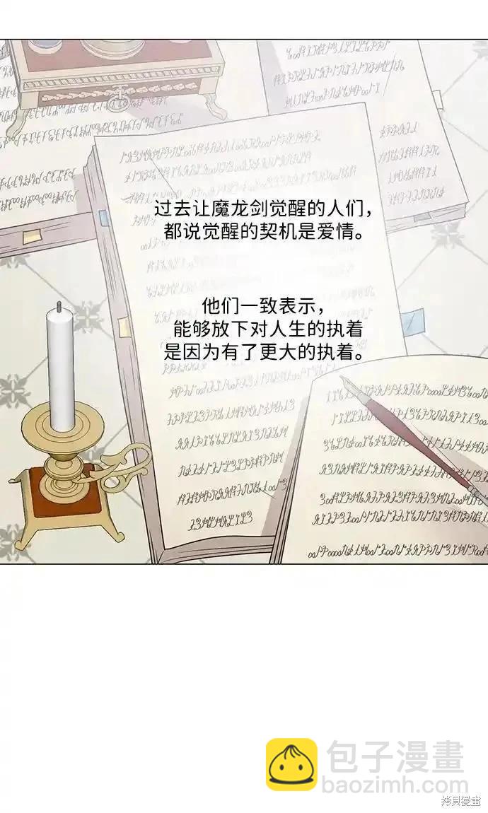 第121话3