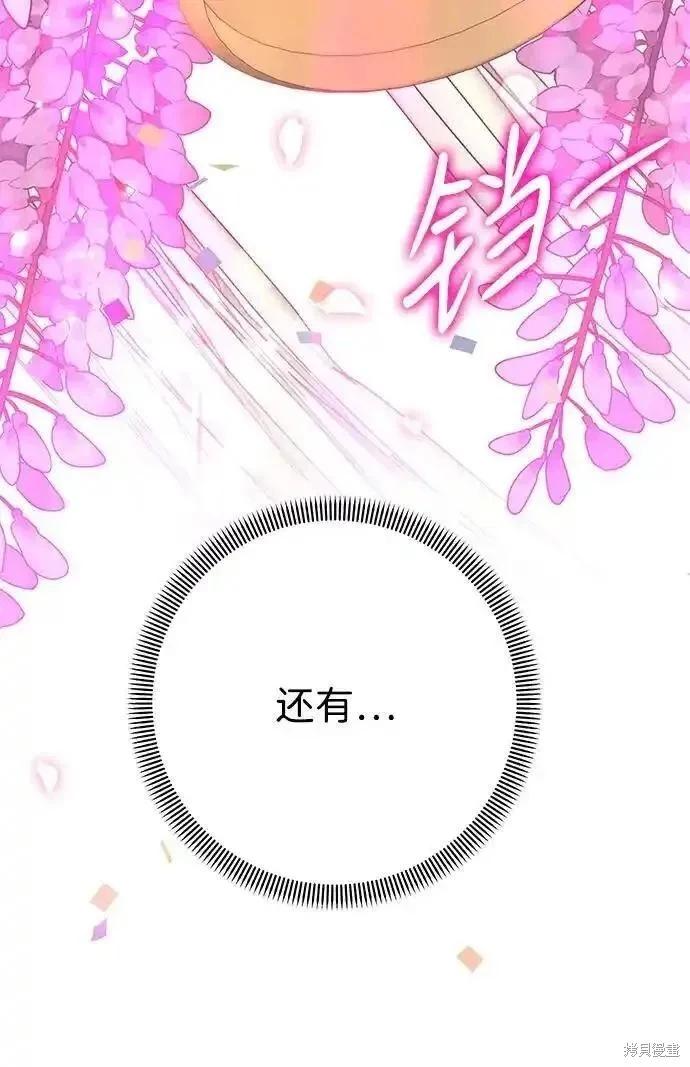 第121话34