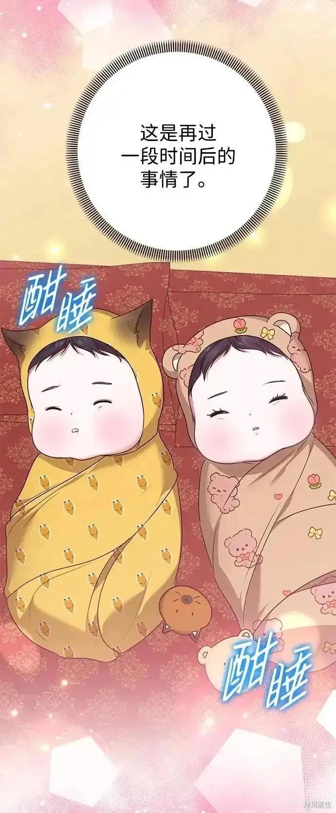 第121话36