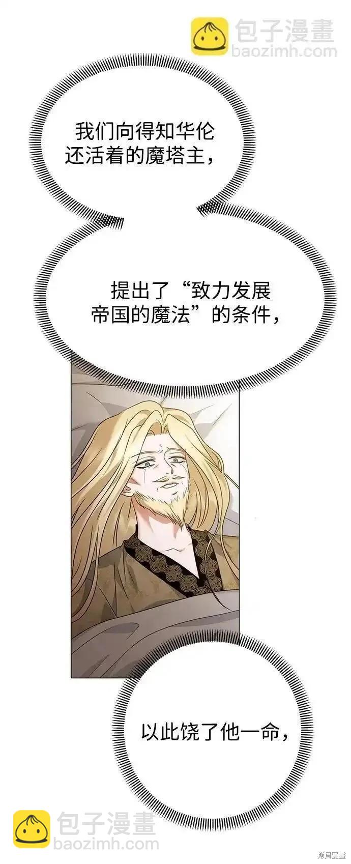 第121话4